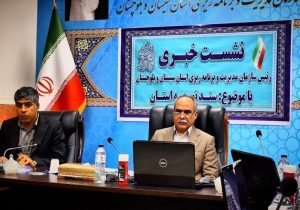 باغات هلدینگهای کشاورزی در قالب تعاونی به مردم واگذار میشود/سند اجرایی توسعه سیستان و بلوچستان را روی سایت سازمان قرار خواهیم داد