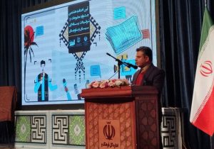 دیار عیار در جشنواره مطبوعات سیستان و بلوچستان شرکت نمی‌کند| رویکرد فرهنگ و ارشاد اسلامی استان، تهدیدی بر فضای آزادی بیان!