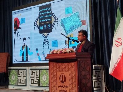 دیار عیار در جشنواره مطبوعات سیستان و بلوچستان شرکت نمی‌کند| رویکرد فرهنگ و ارشاد اسلامی استان، تهدیدی بر فضای آزادی بیان!