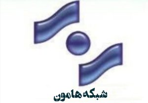 روایتی از بحران مدیریت در شبکه استانی سیستان و بلوچستان 