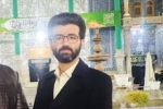 از نگهبانی تا معاونت سیما!