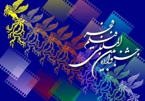 زوال میزبانی در برگزاری جشنواره فجر در زاهدان
