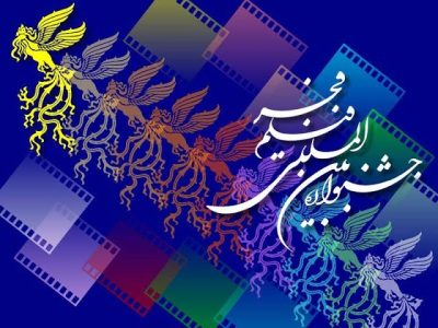 زوال میزبانی در برگزاری جشنواره فجر در زاهدان