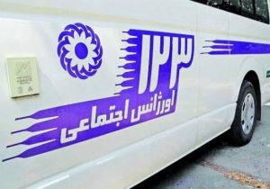 اورژانس اجتماعی در زابل؛ نهادی کماثر در دل محرومیت و ناآگاهی عمومی