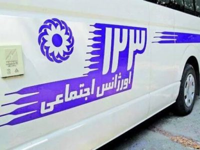 اورژانس اجتماعی در زابل؛ نهادی کماثر در دل محرومیت و ناآگاهی عمومی