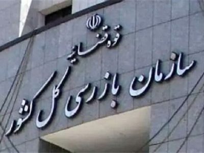 مفاد بخشنامه بانک مرکزی مبنی بر بخشودگی جرایم دیرکرد تسهیلات، باید اجرا شود/ در صورت مشاهده تخلف از سوی بانکها، مردم به سازمان بازرسی مراجعه کنند