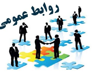 عبور از کُمای روابط عمومی ها، شرط لازم برای توسعه سیستان و بلوچستان