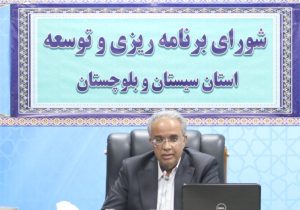 حضور در میدان و اثرگذاری بر زندگی مردم، ملاک جدید ارزیابی مدیران در سیستان و بلوچستان
