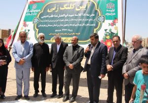 کلنگ احداث مدرسه ۱۸ کلاسه در مهرشهر زاهدان به زمین زده شد