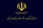از تمشیت امور تا مشاورهای خارج از چارت؛ بحران انتصابات در ارشاد سیستان و بلوچستان | بررسی چالش‌های حقوقی و نقض مواد قانون مدیریت خدمات کشوری در ارشاد استان