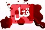 قتل نگهبان تأسیسات آبی چاه‌نیمه چهار توسط سارقان مسلح