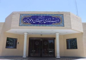 واکنش استانداری سیستان و بلوچستان به توییت نماینده سیستان