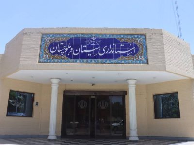 واکنش استانداری سیستان و بلوچستان به توییت نماینده سیستان