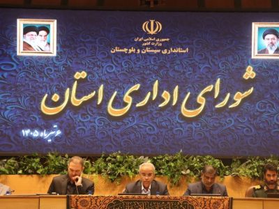 سند توسعه سیستان و بلوچستان، شاخص اصلی ارزیابی عملکرد مدیران!
