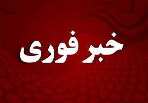 شنیده شون صدای چند انفجار در چابهار و کنارک