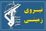 انهدام یک تیم تروریستی در شهرستان تفتان