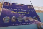 خانه خبرنگار در زابل افتتاح شد