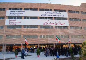 از مکاتبه معاونت درمان دانشگاه تا ابلاغیه مشاور وزارتخانه/ نادیده گرفتن جایگاه رییس دانشگاه علوم پزشکی زاهدان و ایجاد دوگانگی مدیریتی!