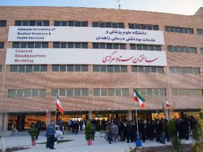 از مکاتبه معاونت درمان دانشگاه تا ابلاغیه مشاور وزارتخانه/ نادیده گرفتن جایگاه رییس دانشگاه علوم پزشکی زاهدان و ایجاد دوگانگی مدیریتی!