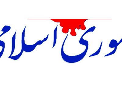 اولویت امروز ایران