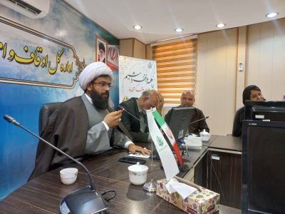 وقف می‌تواند گره‌گشای بسیاری از مشکلات جامعه باشد/ «زاهدان » میزبان بزرگ‌ترین رویداد قرآنی کشور خواهد بود
