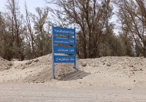 فیدر ۲، حکایت وعده‌هایی که با آب می‌روند