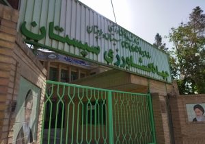 محکومیت جهادکشاورزی زابل، در بازگشایی نهر حاج آقایی | روایت ساختار اداری که سرمایه‌گذاری در سیستان را به قهقرا برده است