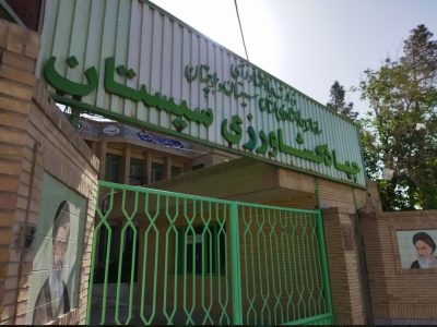 محکومیت جهادکشاورزی زابل، در بازگشایی نهر حاج آقایی | روایت ساختار اداری که سرمایه‌گذاری در سیستان را به قهقرا برده است