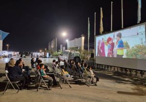 اکران فیلمهای کودک و نوجوان با سینما سیار در نمایشگاه کتاب زاهدان