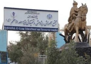 پژوهشگاه زابل در آینهٔ انتظار | وقتی نهادِ دانش از مدارِ مأموریت خود دور می‌شود